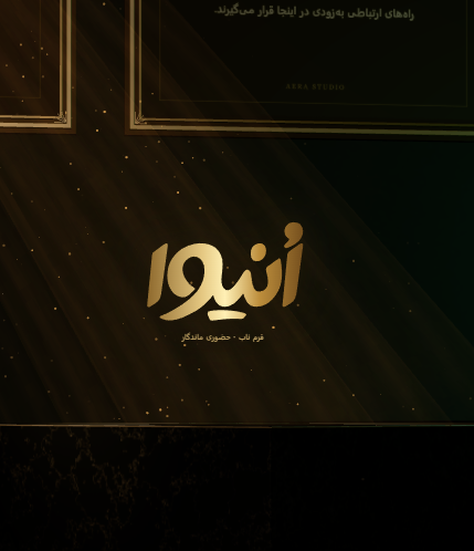 ONIVA preview — image 1